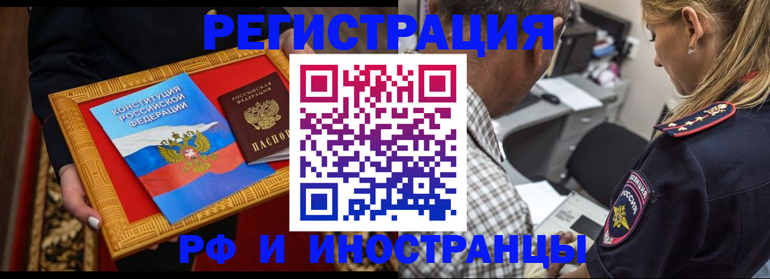 регистрация для школы в Железногорске